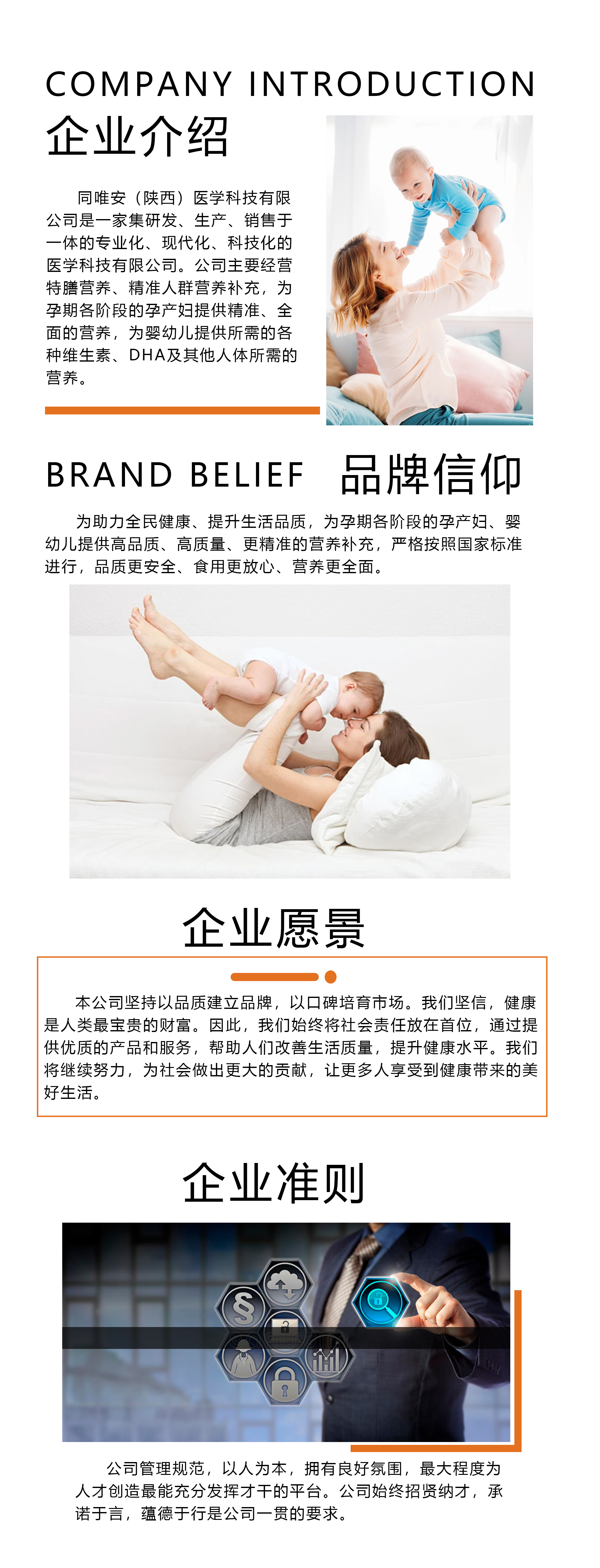 官网4.jpg