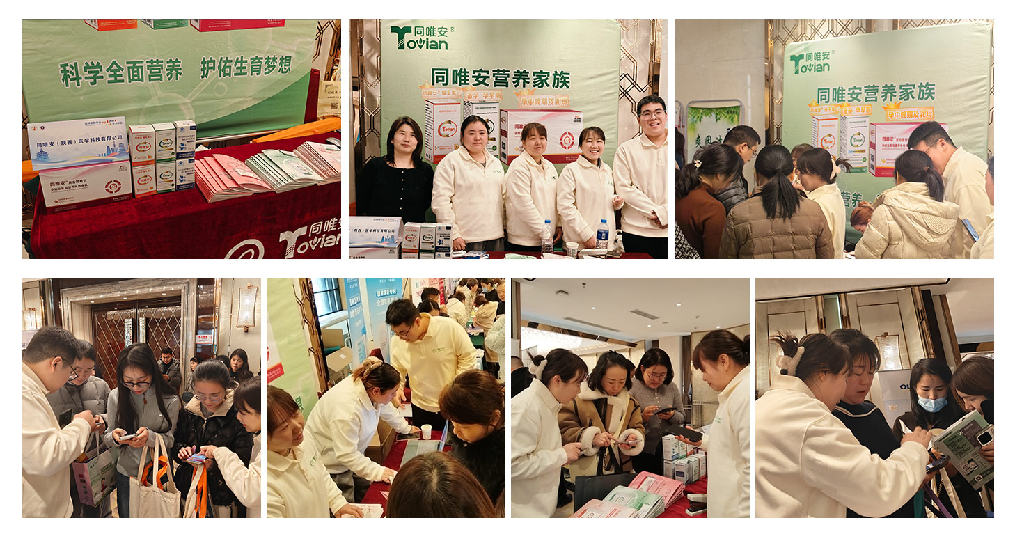巅峰学术,共襄盛举 ‖陕西省医学会妇产科2024学术年会圆满落幕