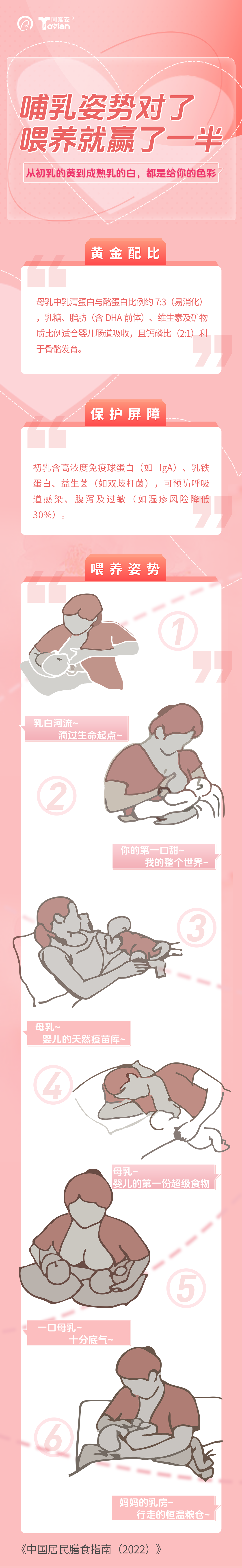 6.25psd.png