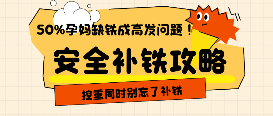 动物肝脏能补铁，但孕期吃多了有风险！正确吃法看这里