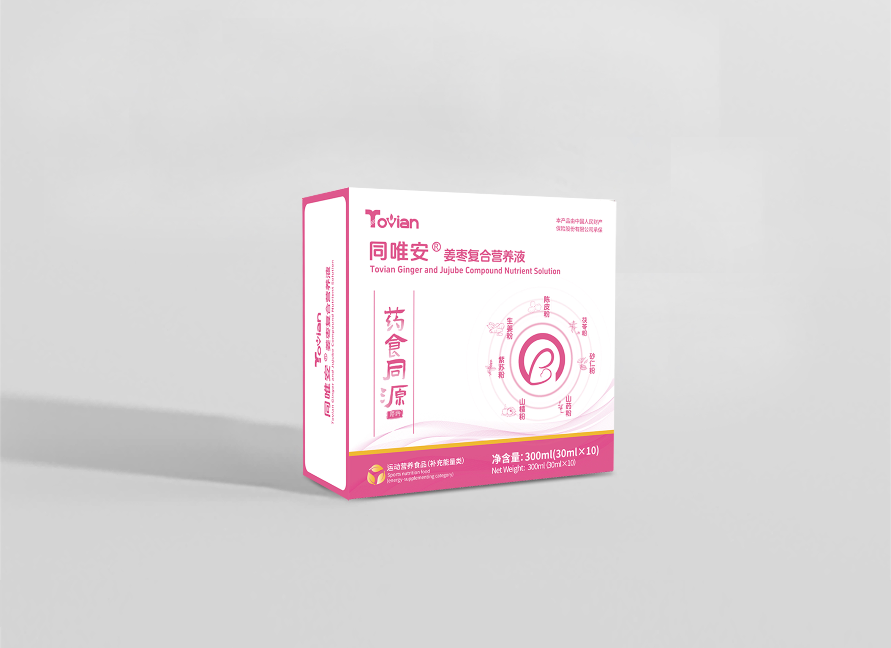 同唯安® 姜枣复合营养液（妊娠期恶心呕吐人群，开袋即饮，推荐每天1-2袋）