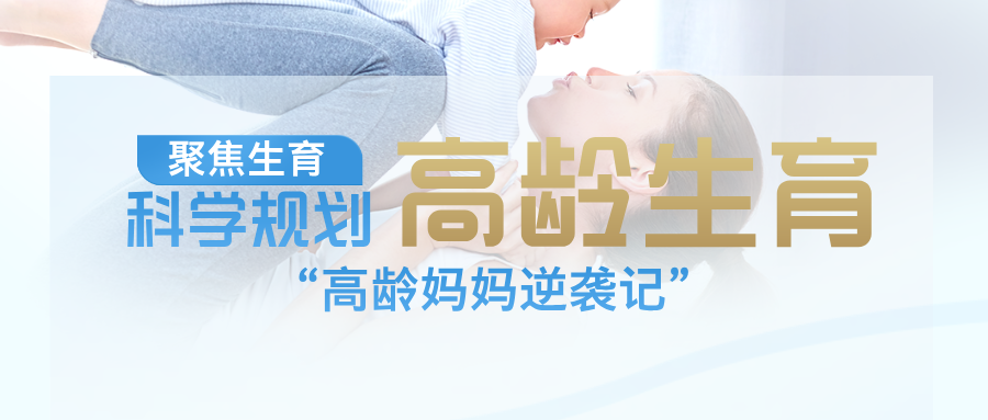 医生建议催生，到底要不要同意？这篇帮你理清风险与安心方案